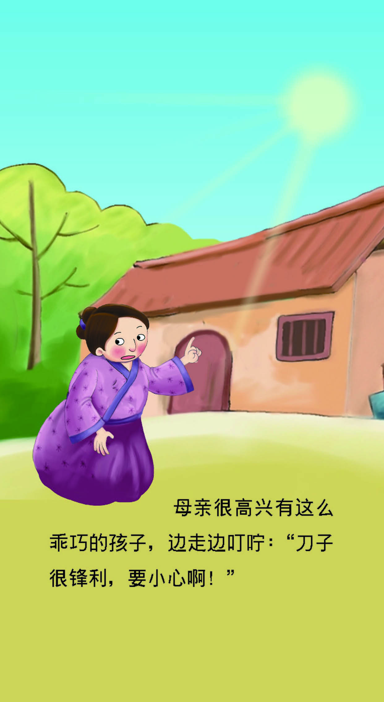 范宣 搜狐网