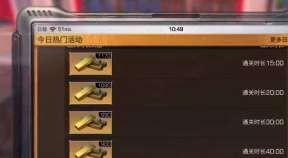 明日之后不氪金怎么快速赚金条,居然还有这种操作