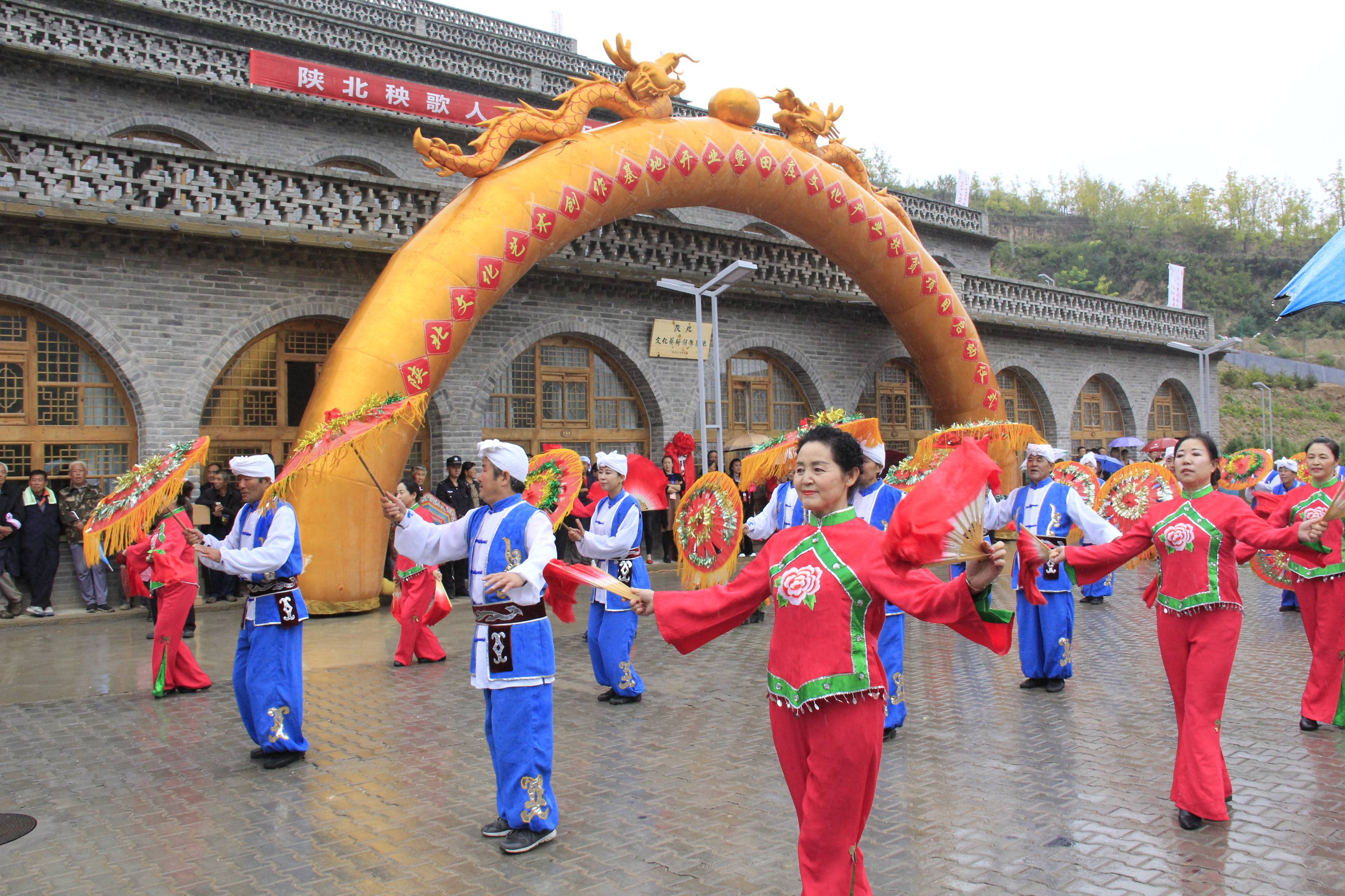 秧歌等陕北民间文化活跃在基地内外