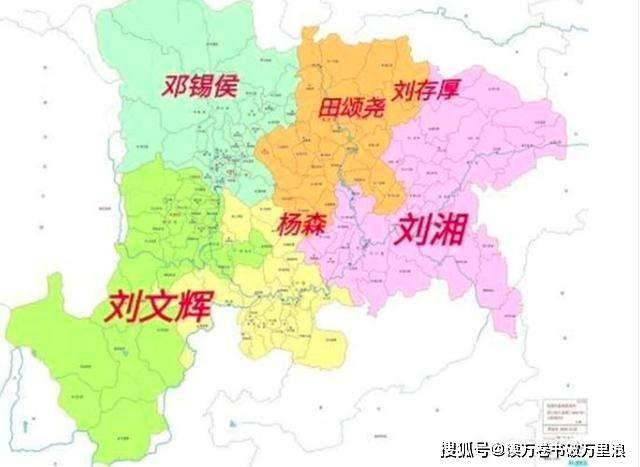 四川刘湘家族谱系图片