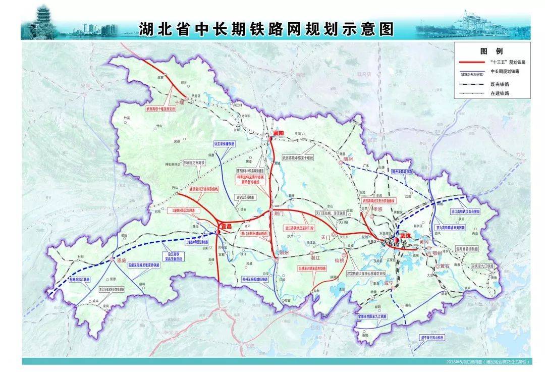 但南線2012年已通車漢宜鐵路,最後因需避免重複建設的角度被捨棄.