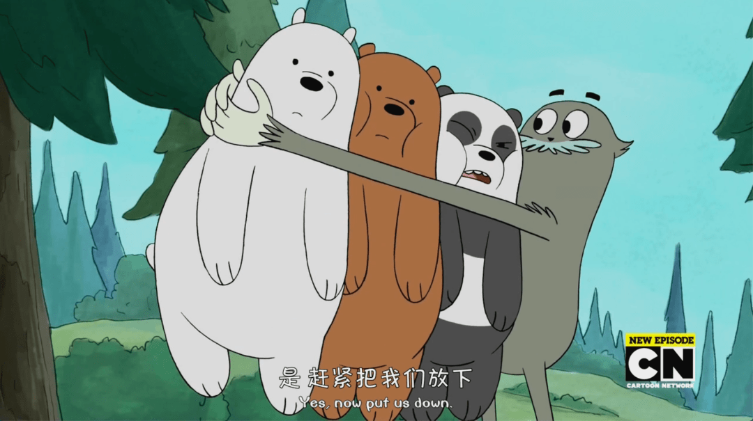 3 ,火遍全球的三只熊又来了_生活