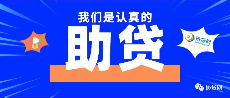 把握未来机遇：解读小额借款行业的发展动态