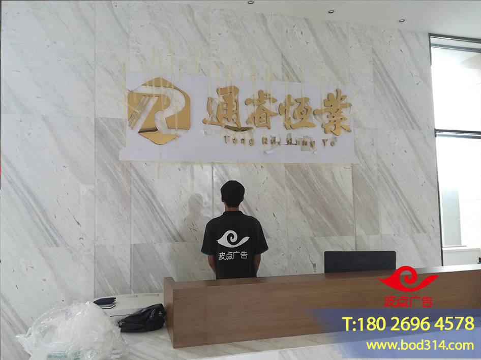 公司logo標識材質,企業形象牆設計,公司logo水晶字,烤漆字,發光字效果