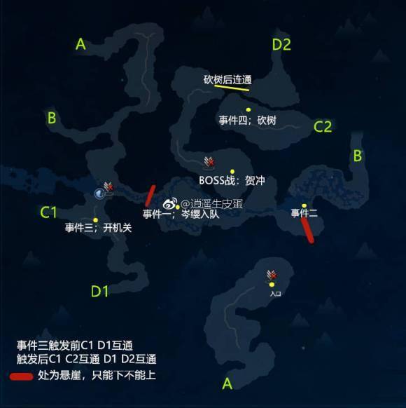 而在与仙剑系列相似的古剑奇谭系列中,也有迷宫的存在,甚至还有隐藏