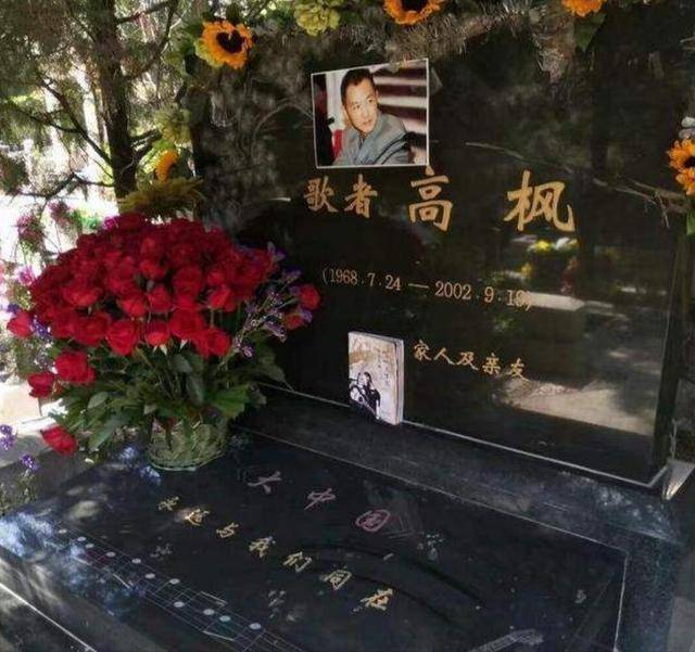 音乐才子得怪病去世,生前最后一个恋人是不是章子怡,成为一个谜_高枫