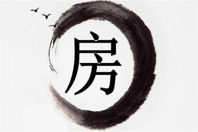 你了解吗?_姓氏