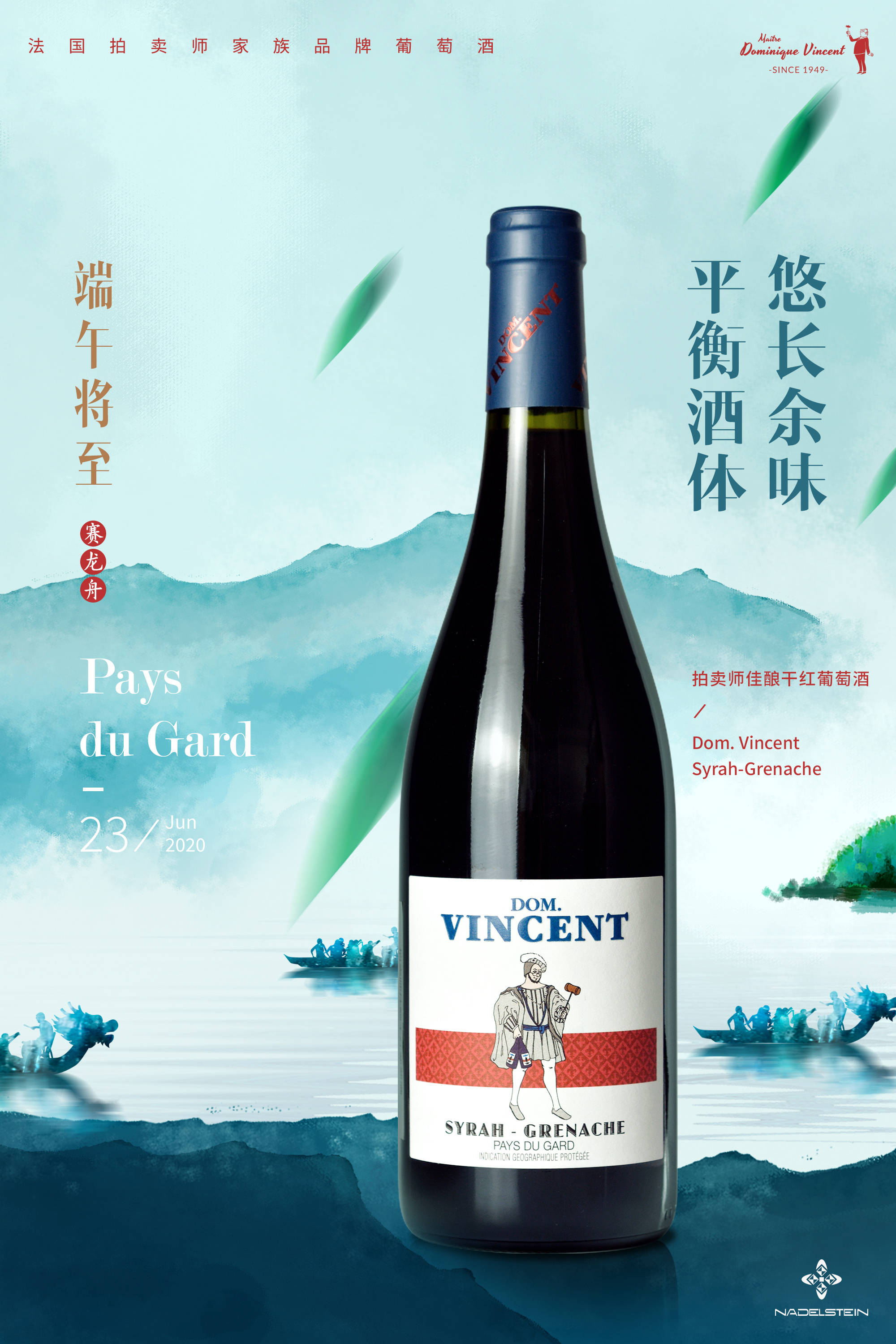 法国拍卖师家族品牌佳酿干红葡萄酒_手机搜狐网