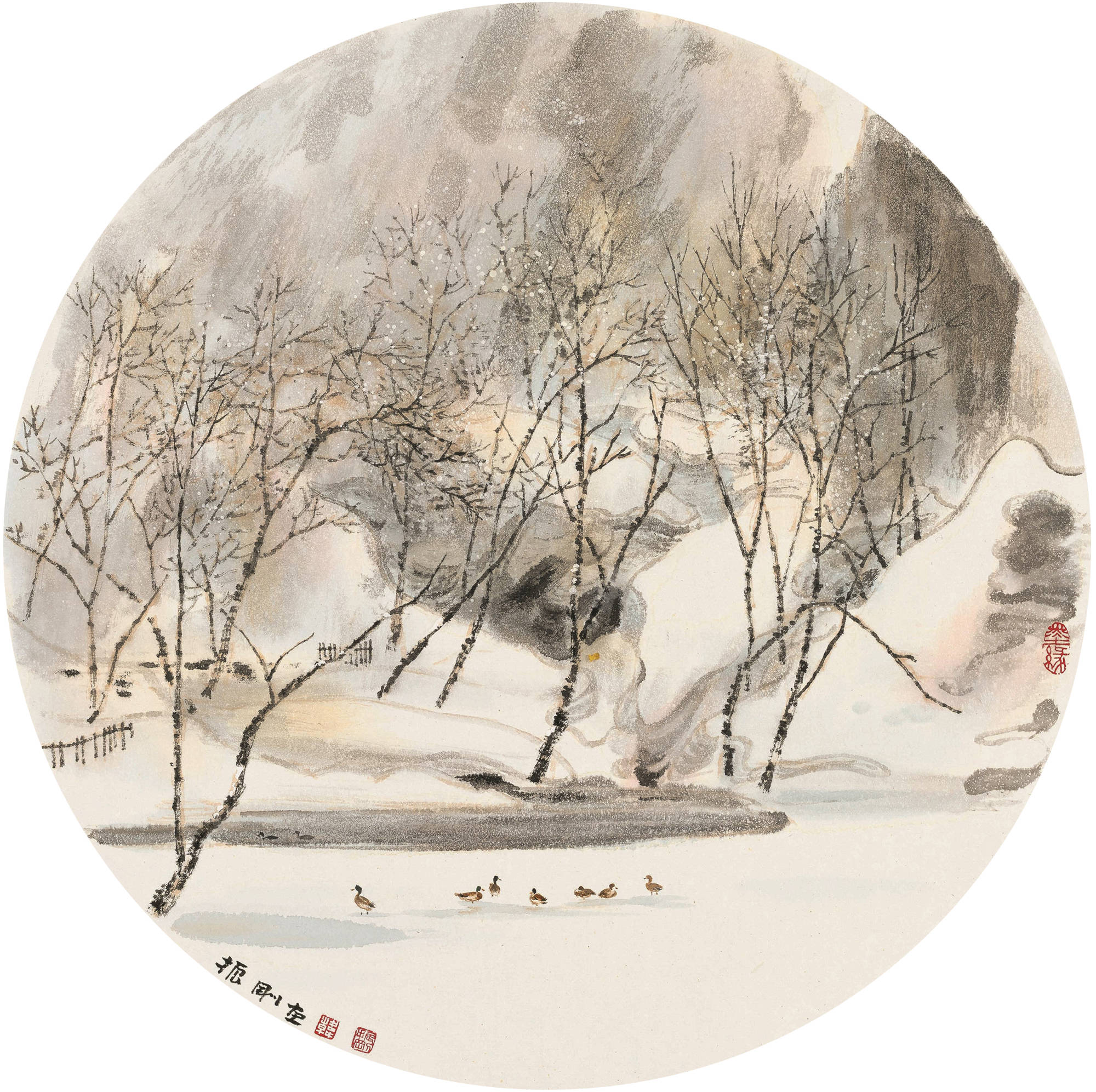 2020年推荐最具影响力书画家:韩振刚