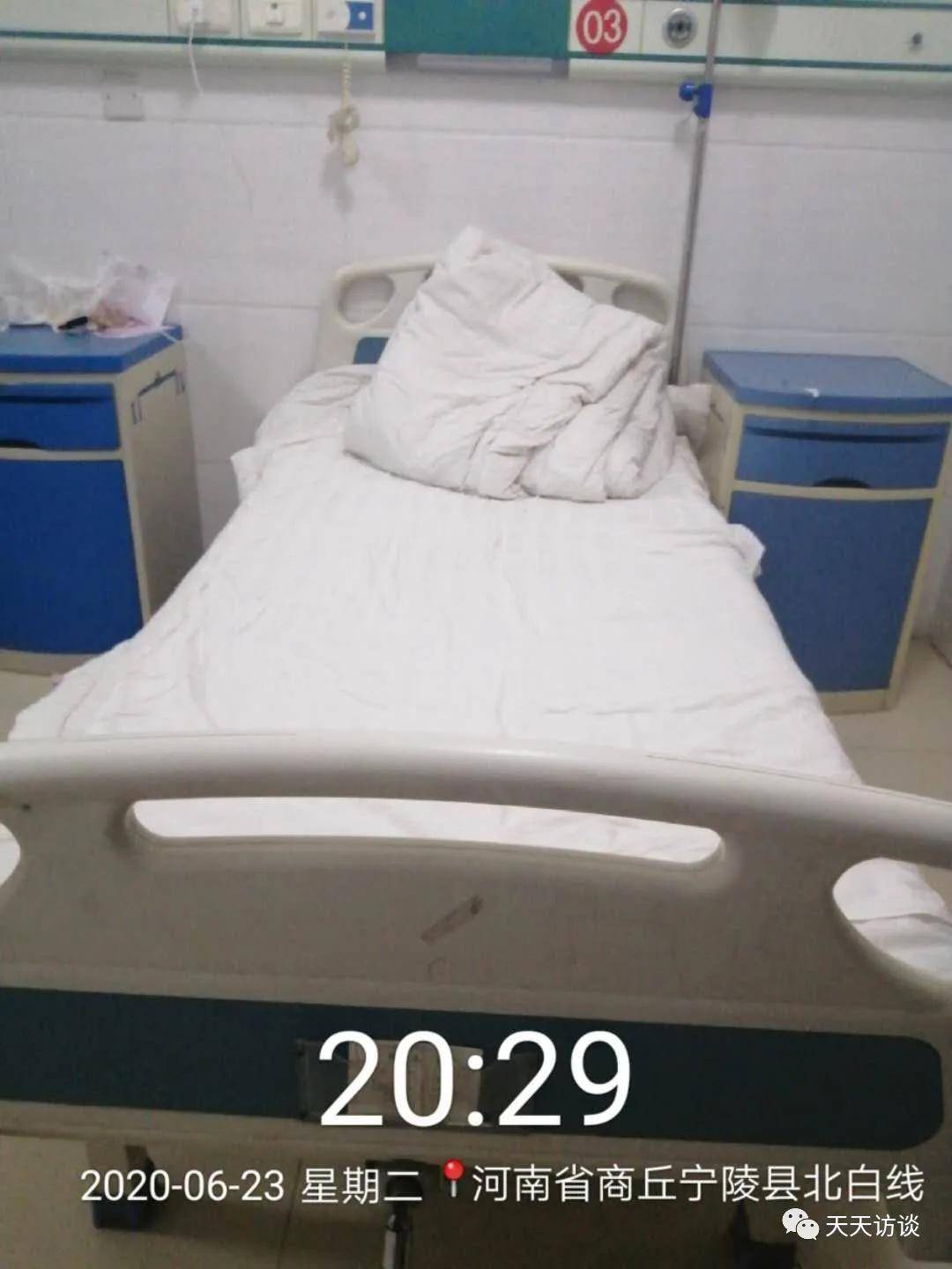 网传宁陵县赵村乡卫生院空挂床现象 疑存在套取国家农合