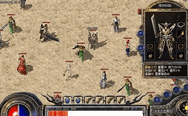 热血传奇:祈祷套装的的隐藏属性,原来还有这样的作用