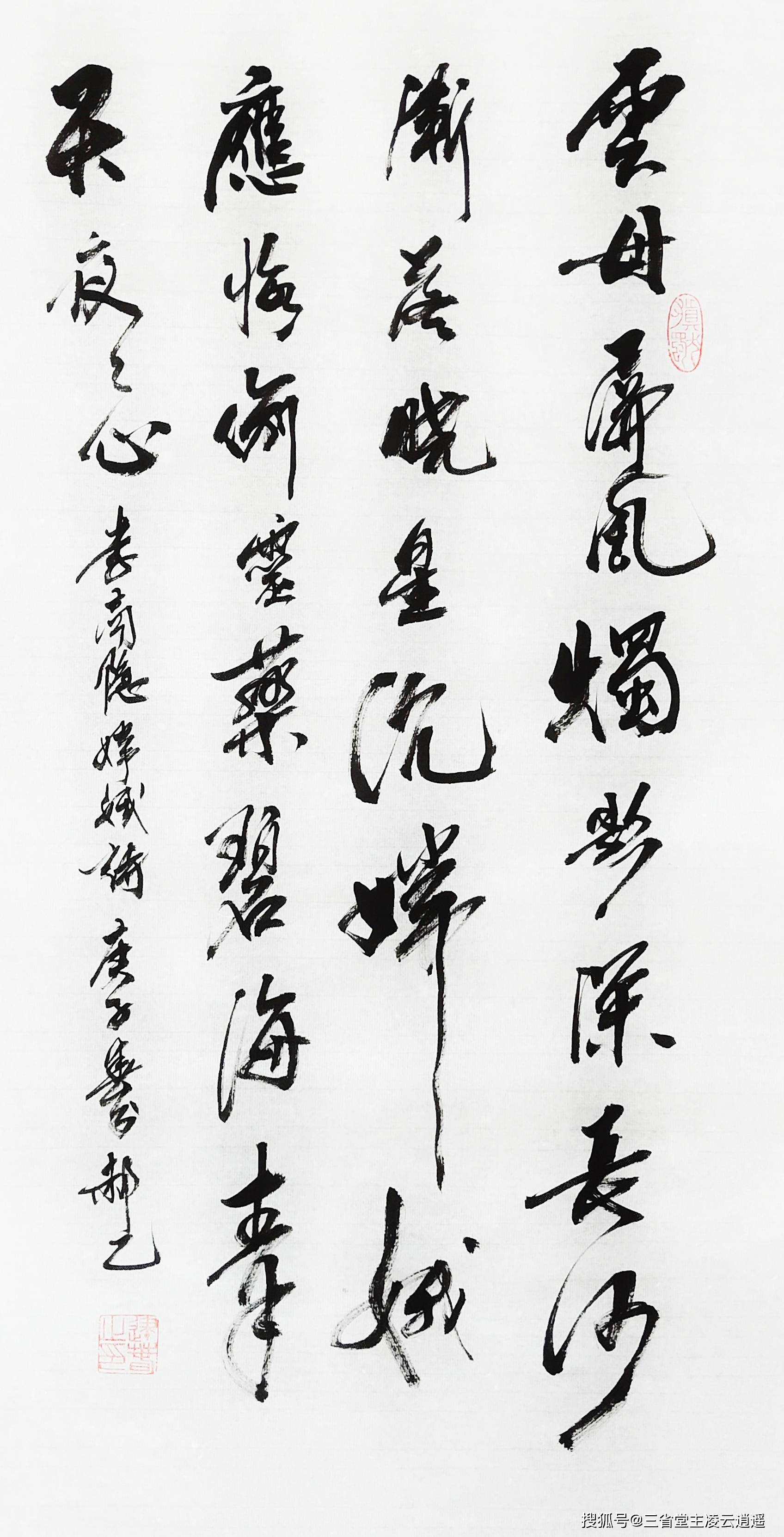 书录李商隐诗词《嫦娥》,云母屏风烛影深,长河渐落晓星沉