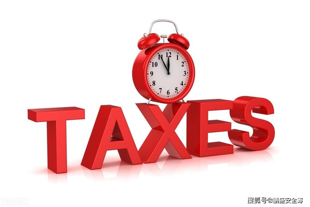 个人所得税填报马上就要结束了,没申报的速看(附申报流程)
