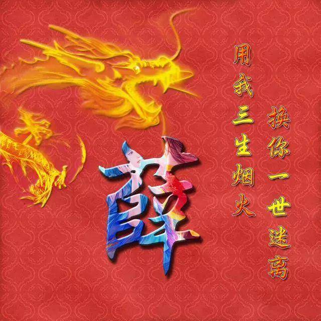 用你的名字做微信头像38张精致大气签名头像快来拿走换上吧