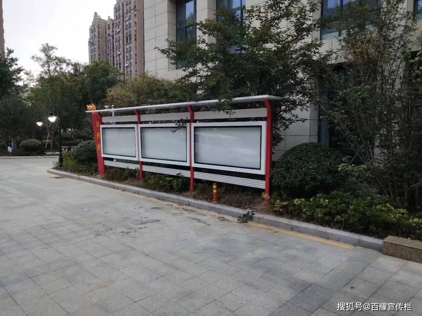 户外宣传栏实景图