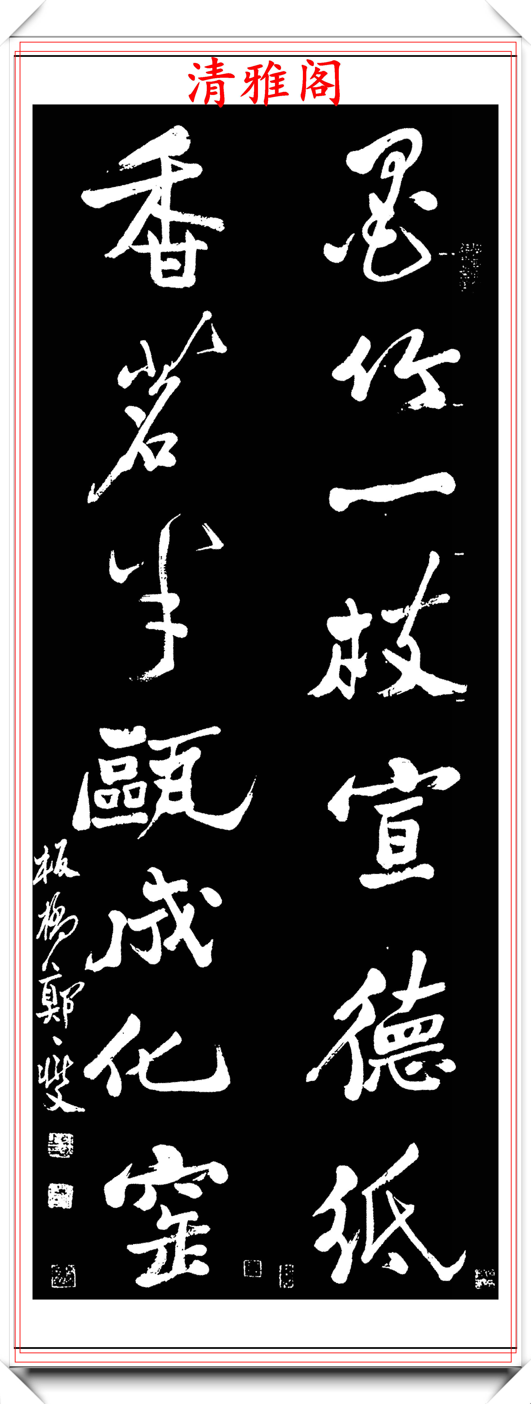 清代著名书法家郑板桥,14幅精品书法对联欣赏,笔势奇古格韵别趣