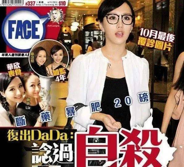 十年之后,香港嫩模行业为何没落了?_周秀娜
