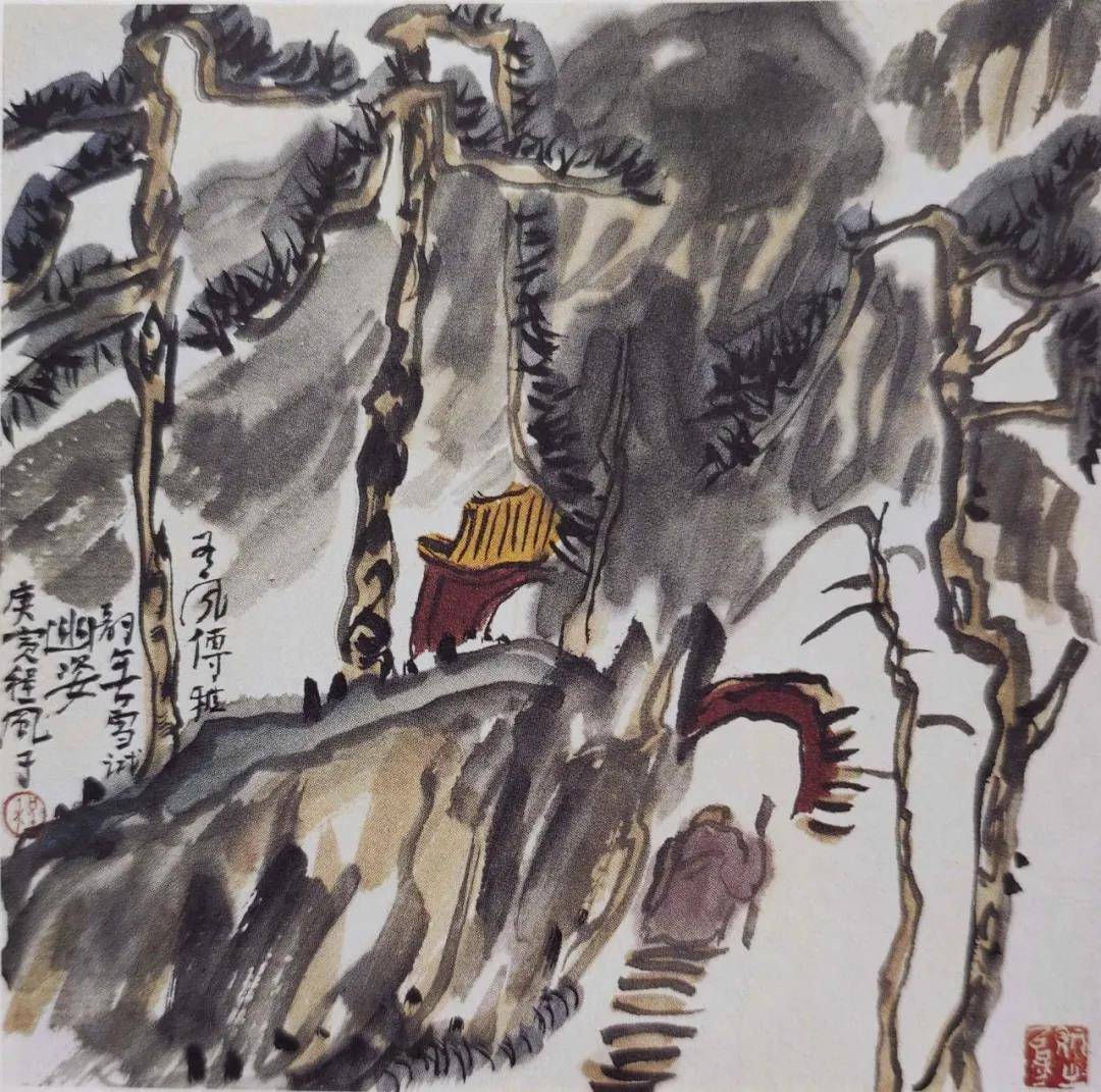 【有名其灿】程风子仙游一周年纪念活动 · 众家评鉴程风子 | 张炯