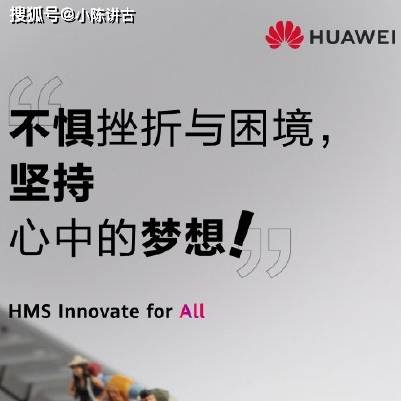 华为hmscore更新50了距离上次才过了多久这速度真的快