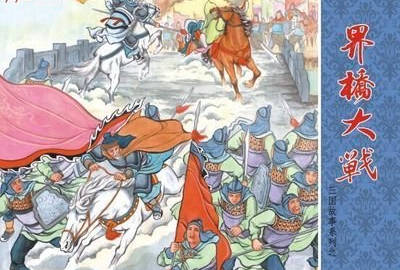 原创古代两军对垒,是靠主将单挑决斗定胜负吗?