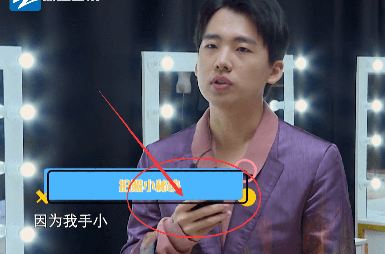 原创郭麒麟从不自拍竟是因为手太小拿不住手机,镜头特写到手,懵了!