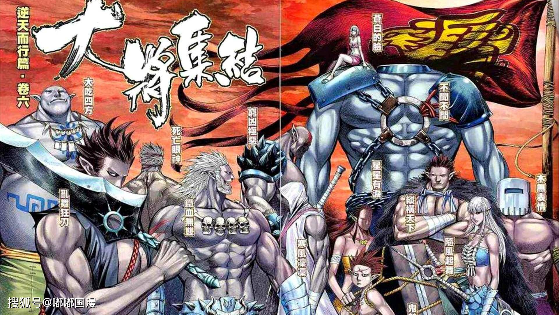 看完武庚纪冥族十三大将的结局,感觉作者和冥族有仇