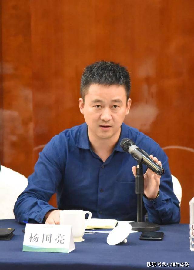 德清文旅集团总裁杨国亮先生交流发言上海多利农业总裁高剑青先生交流