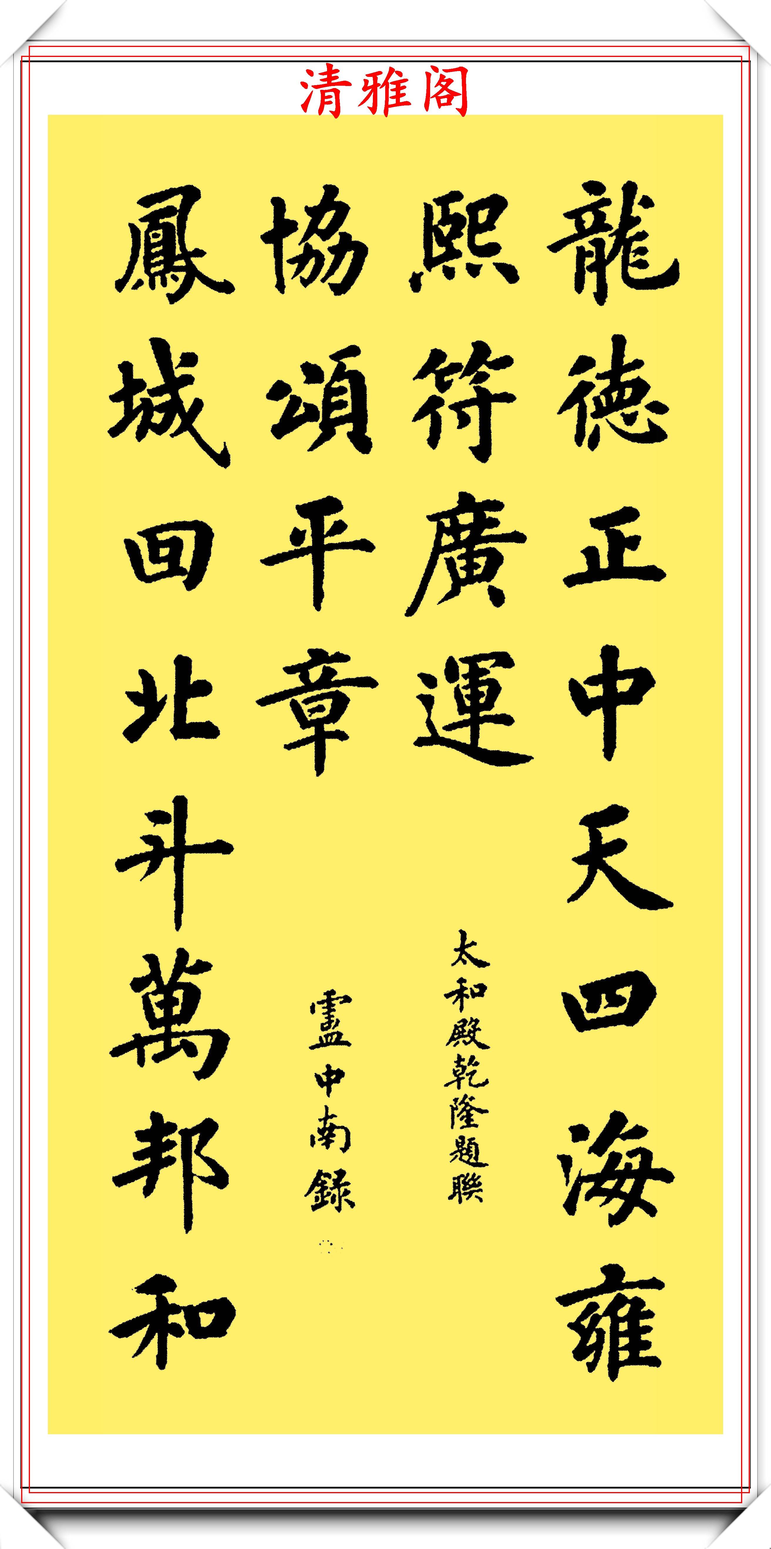 原创当代书法大咖卢中南30幅优质书作欣赏英姿峭拔骨力铮铮好字