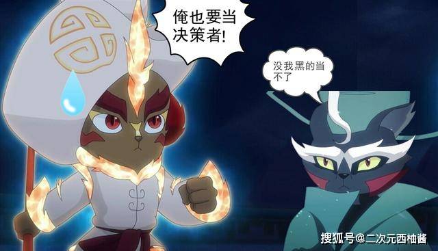 原创星罗班要拯救的不是猫土,而是十二宗,平民无法左右猫土命运