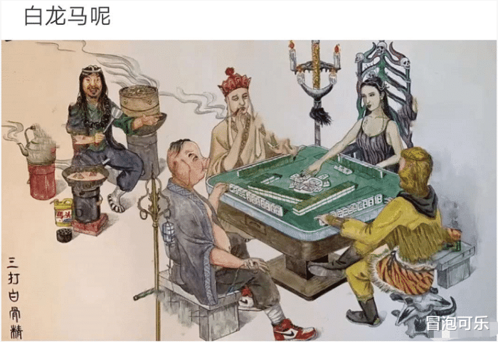 真的是百看不厌的一部经典的电视剧啊,里面有一集是三打白骨精,没