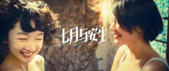 七月与安生独白,七月与安生长独白3分钟-团团金服