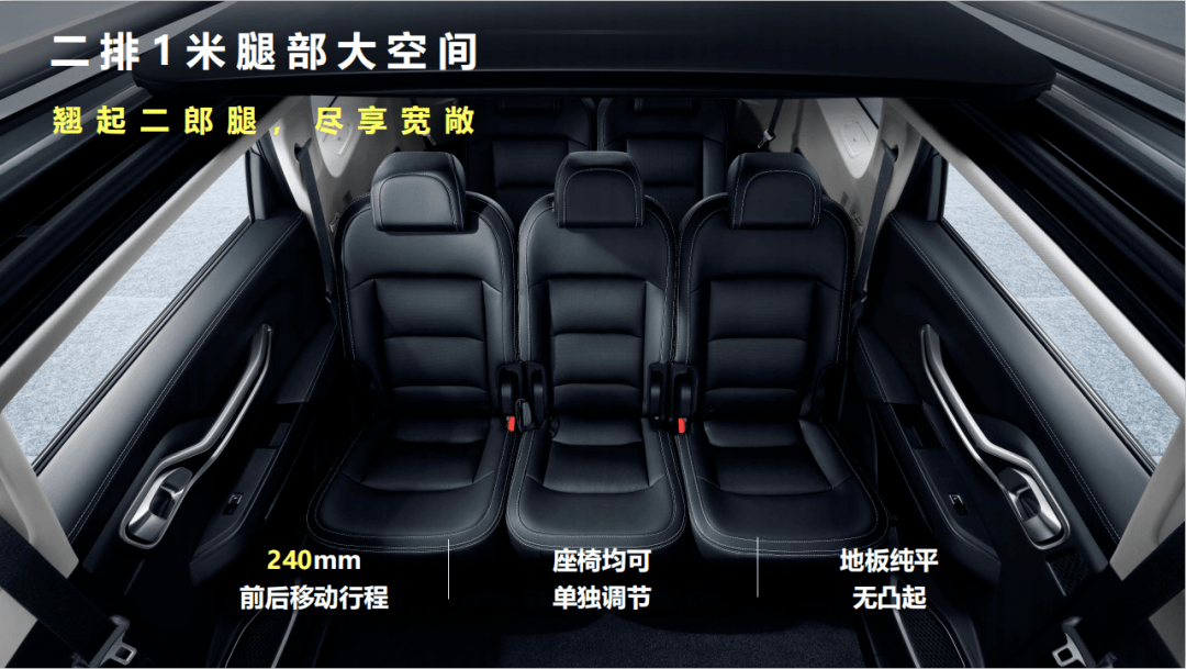 吉利豪越——吉利汽车