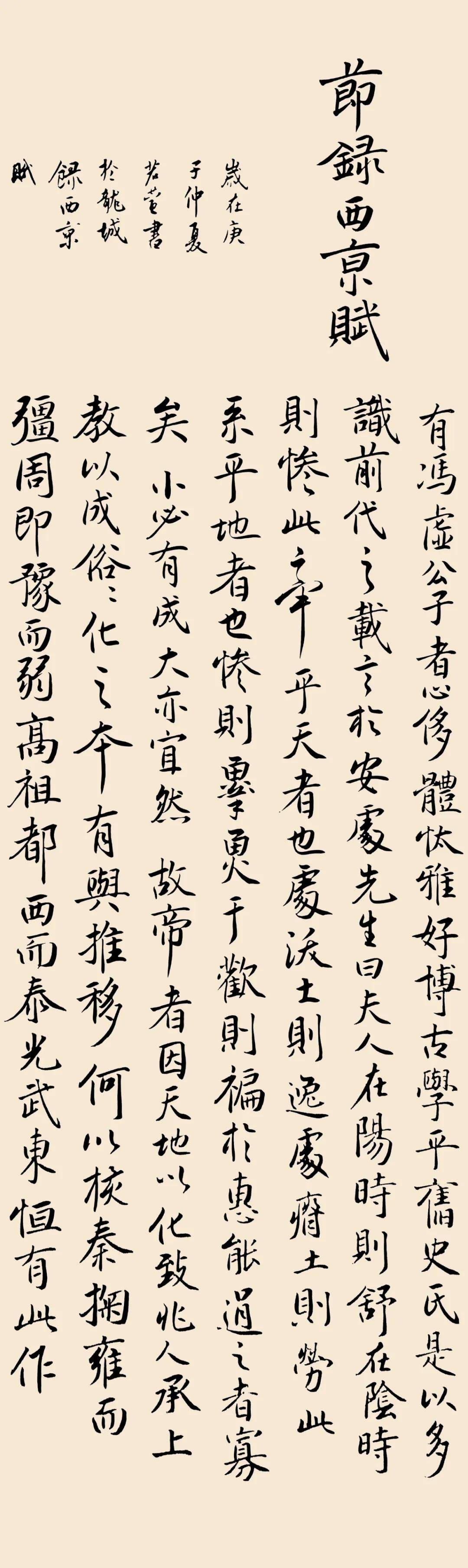 宇文皓正尹瑞琪于潇键张梦洁张楠张薇赵毅恒周孝亭宗文左嘉杜雨辰