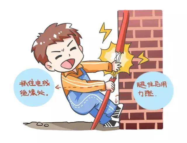 自救vs救人!触电后,90%的人都不知道的正确做法!