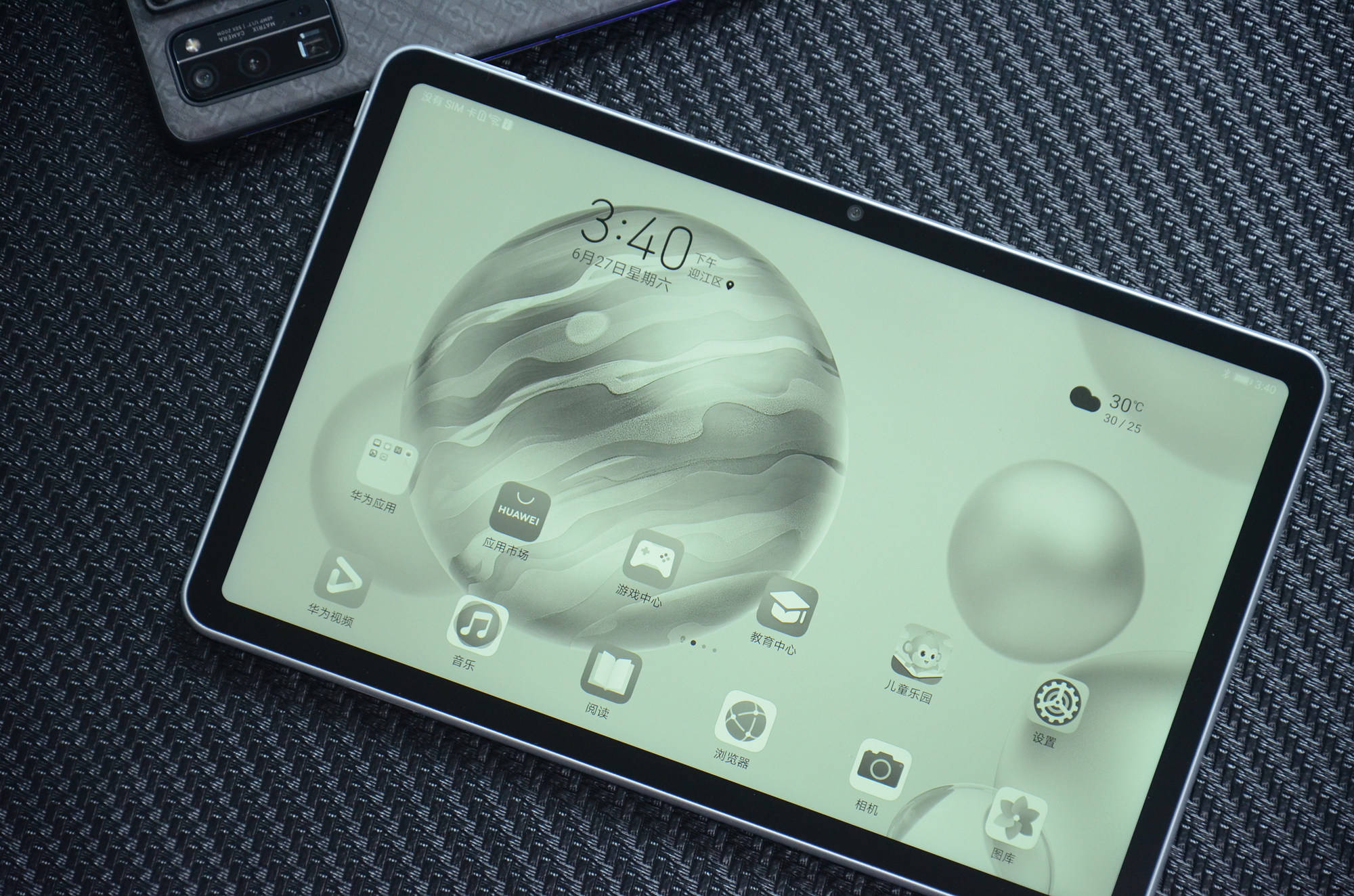 荣耀首款5g平板电脑v6图赏104英寸2k屏四扬声器设计