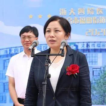 院区启用仪式在新院门诊大厅外广场举行,义乌市副市长骆小俊,浙大四院