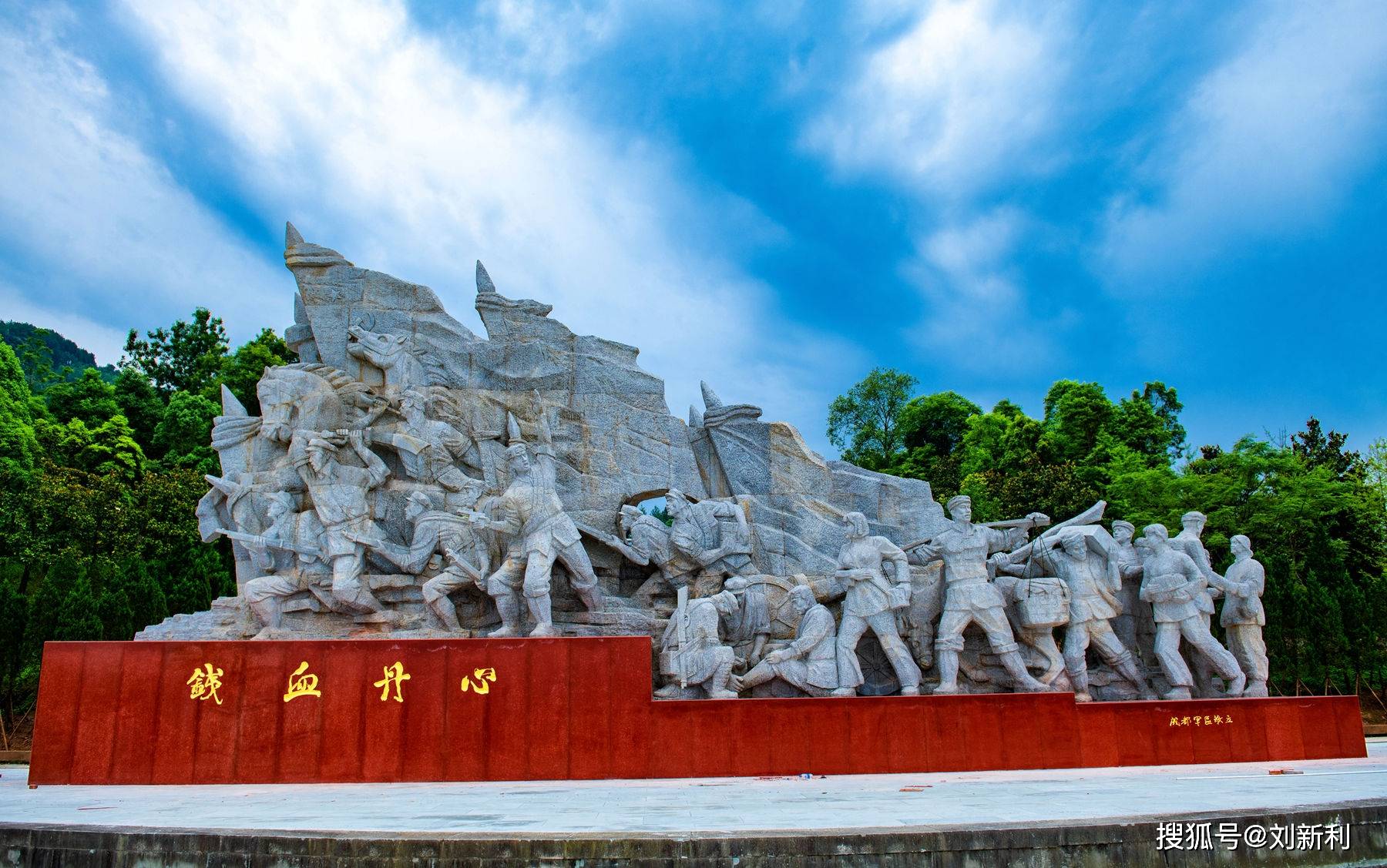 2020年端午巴中通江游记