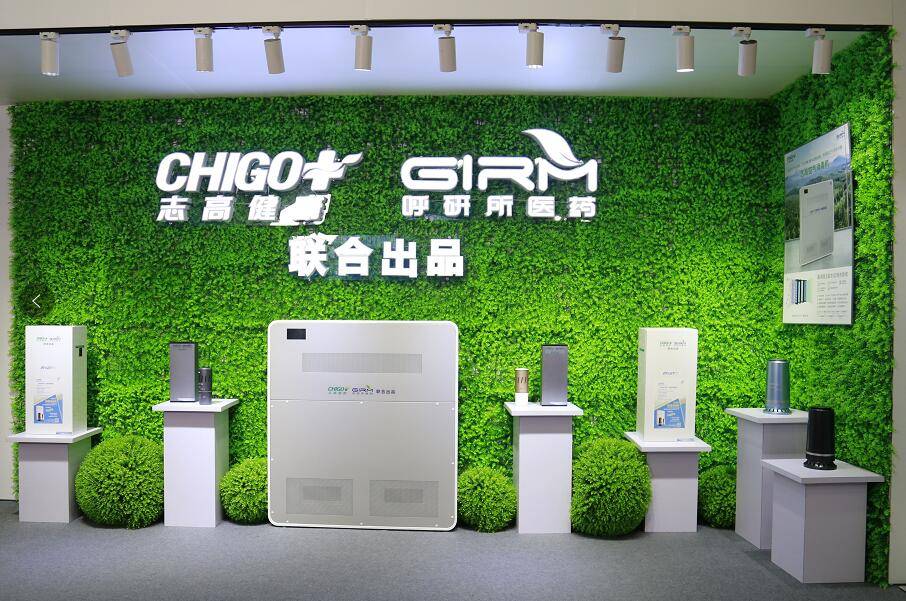 南海“基层呼吸系统传染病防控体系”启动,志高发布“双轮驱动”战略-家电圈
