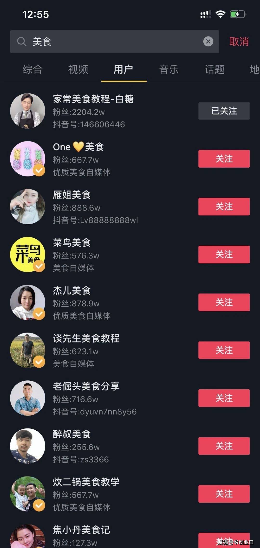 对于很对人来说,他说我真的不知道取啥名字,其实方法很多,直接用别人