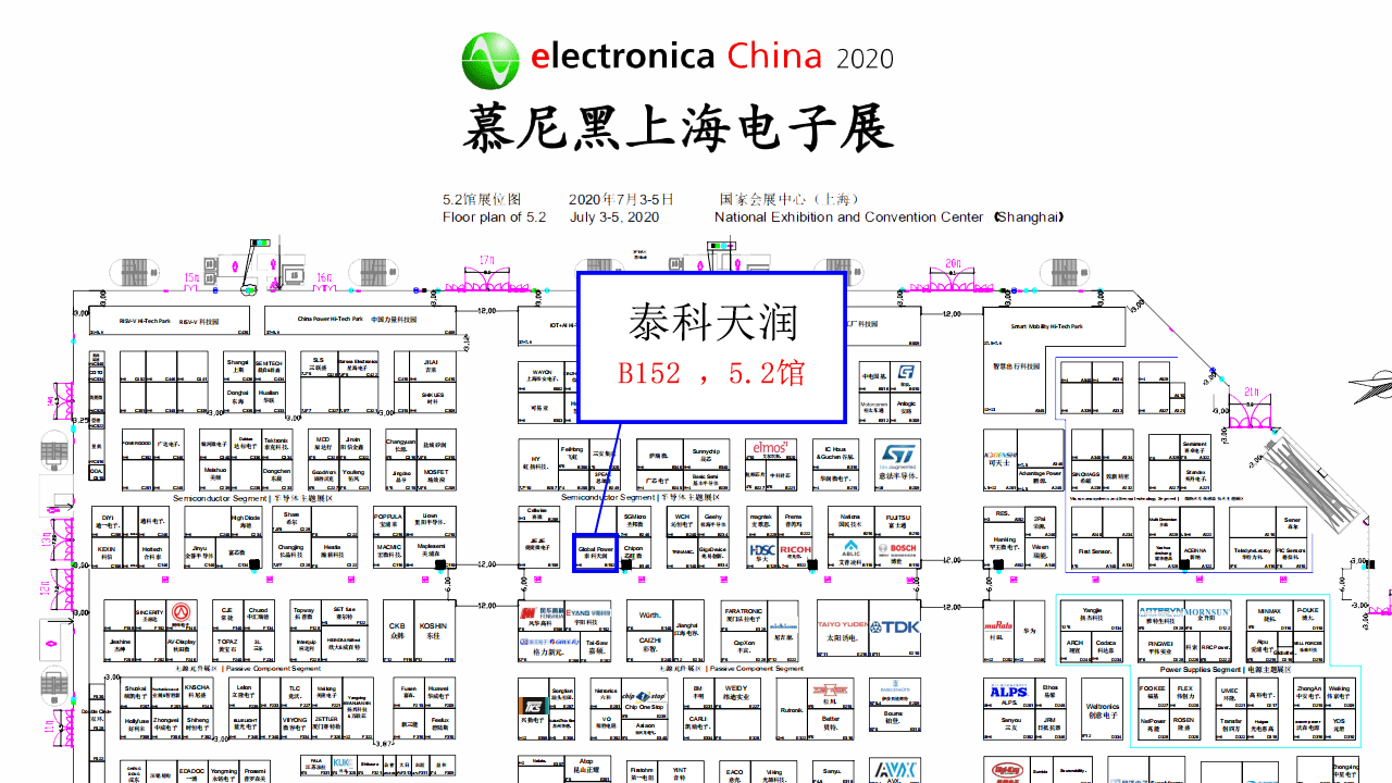 诚邀 欢迎莅临泰科天润展台@慕尼黑上海电子展