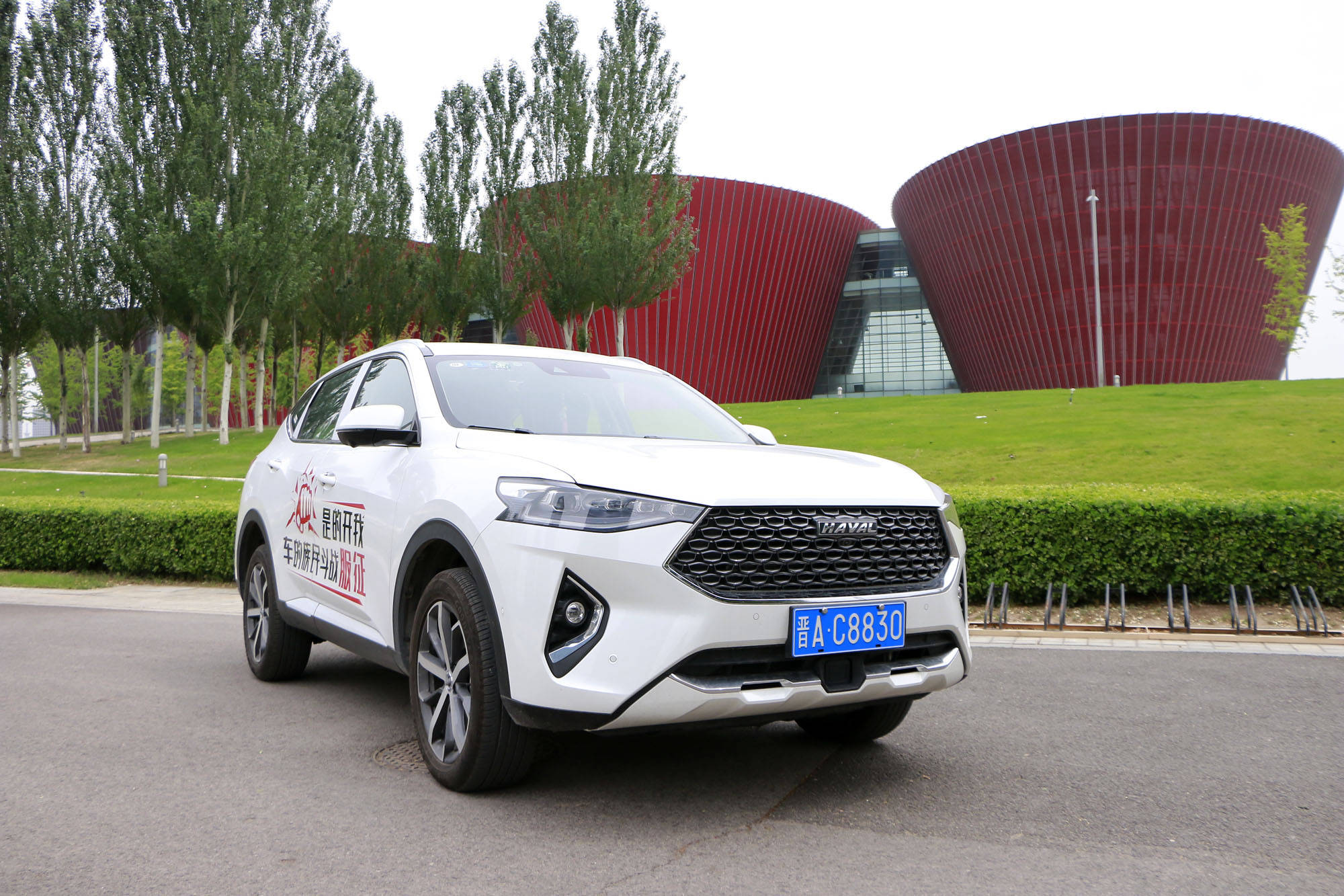 "中国品牌首款全球车"开起来怎么样?试驾长城哈弗f7