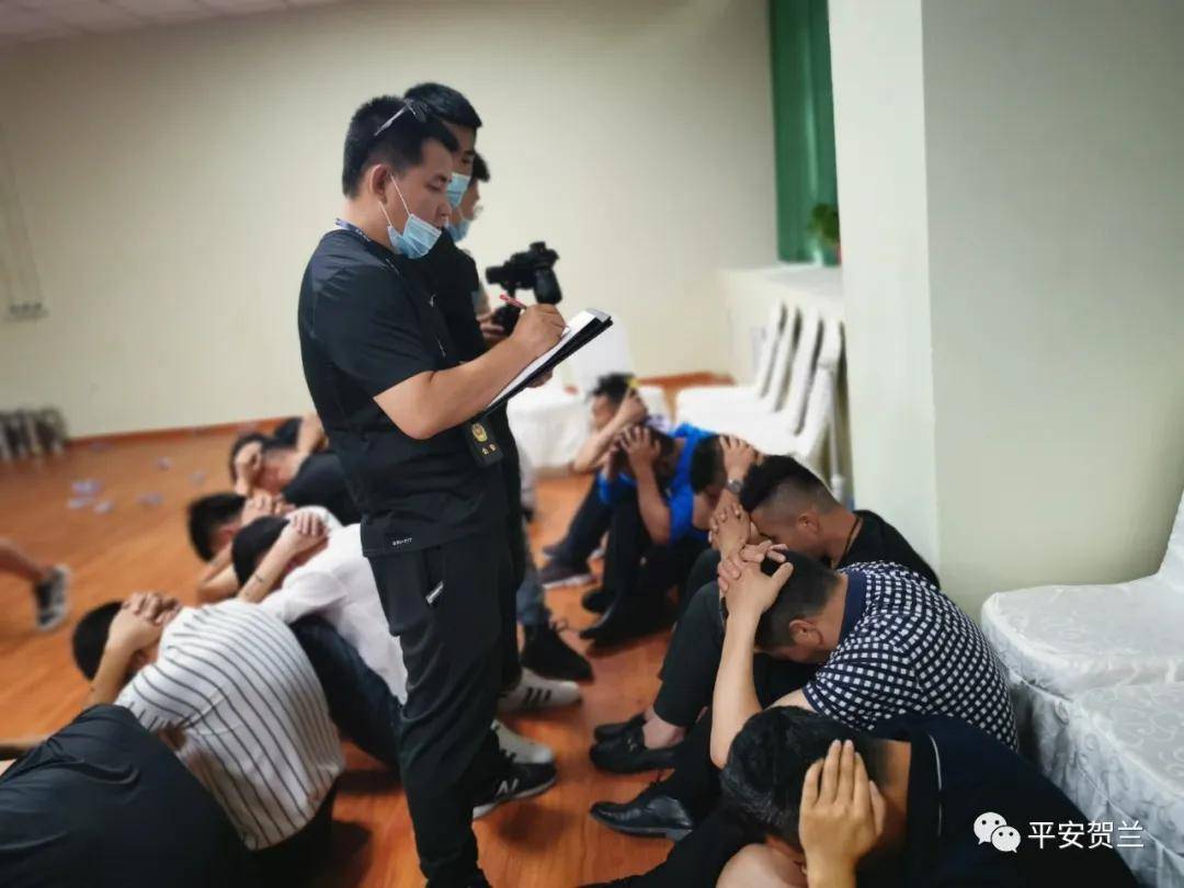 120名传销头目被贺兰警方一锅端涉案资金达2500余万元