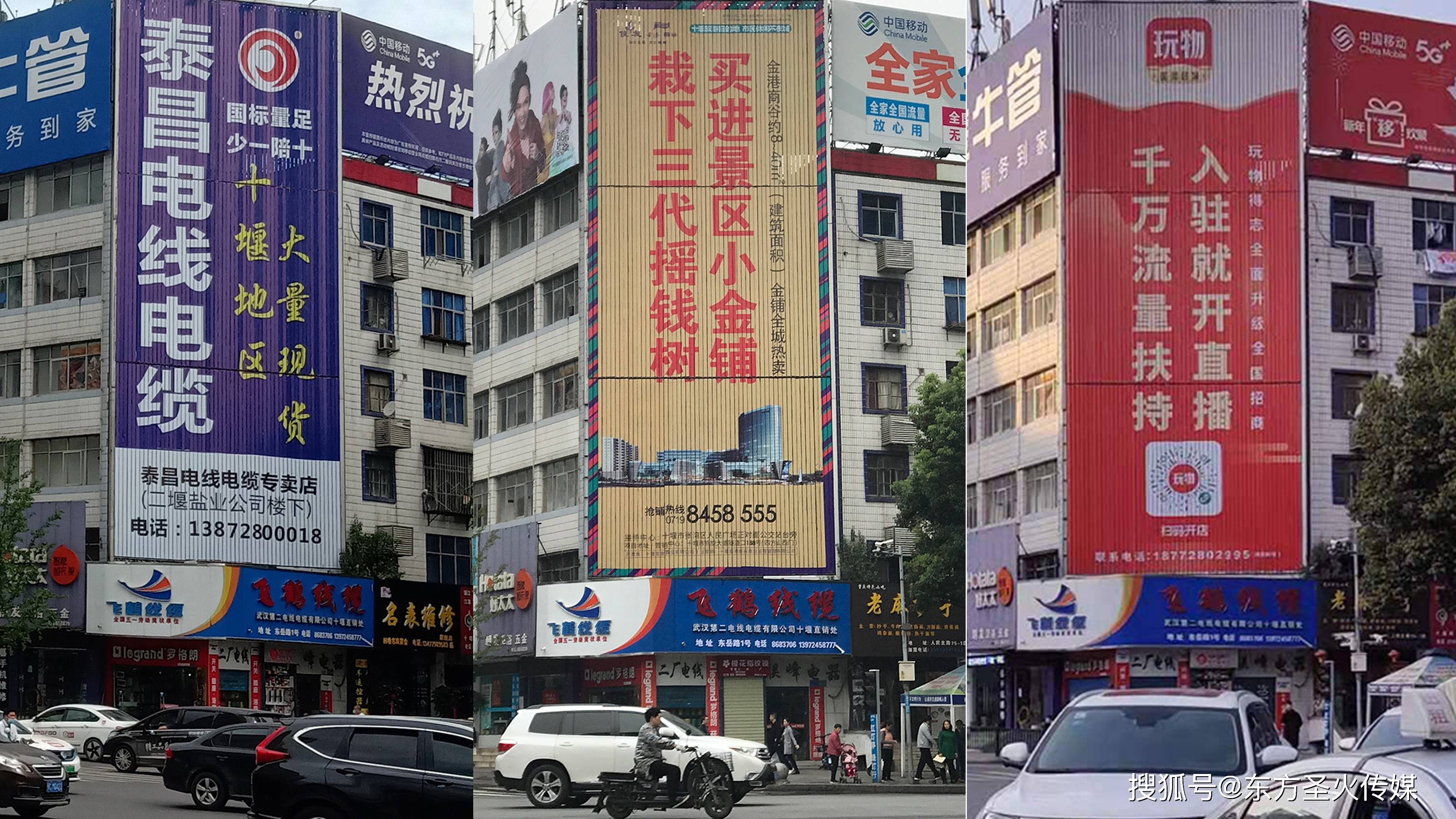 2020年,靠互联网吃饭的公司都在投户外广告,为什么?