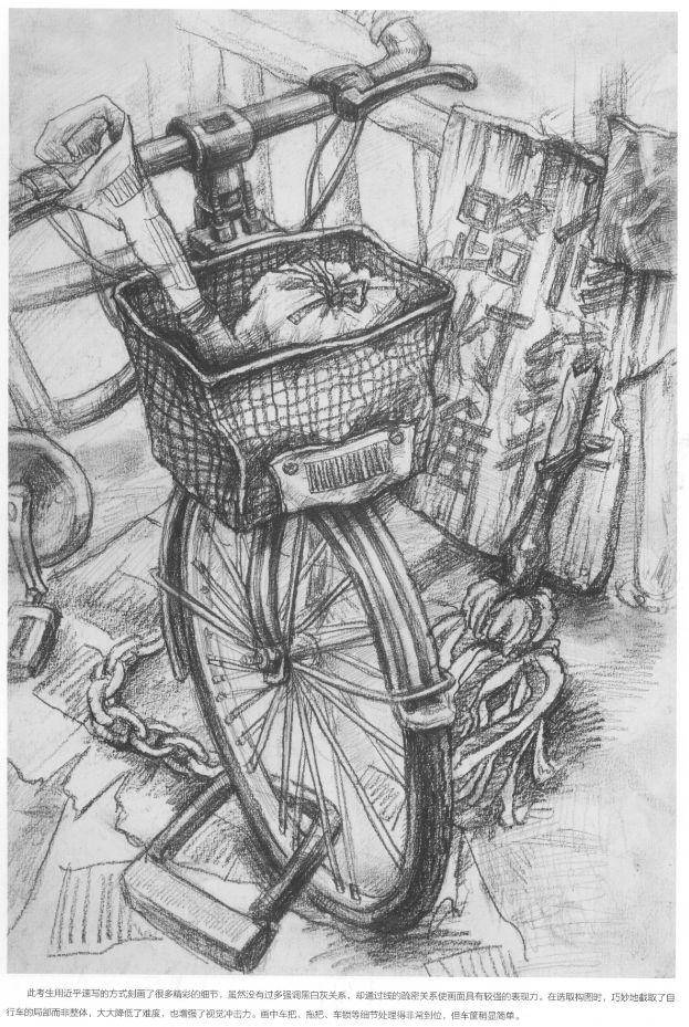 清华校考设计素描高分卷鉴赏_考题