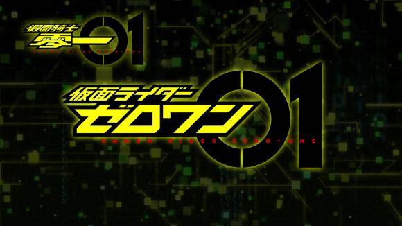 假面骑士saber图标公开圣剑logo风格和零一相似