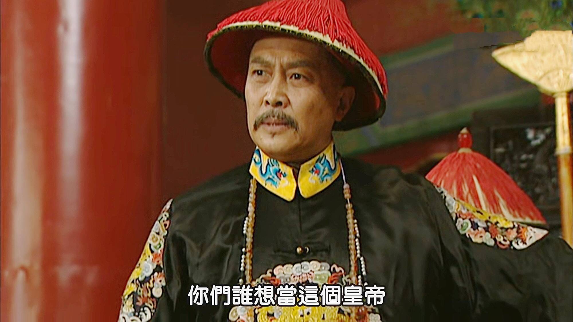 果然,雍正把握住重点,来了个绝地反击,说废黜八王议政是圣祖皇帝手里
