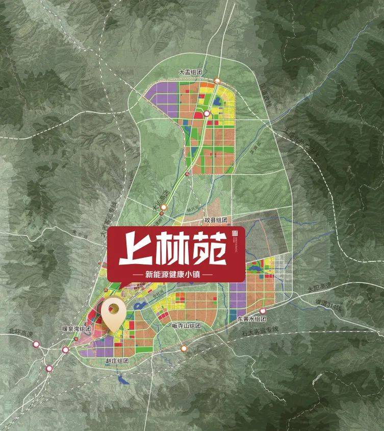 阳曲县规划图图片