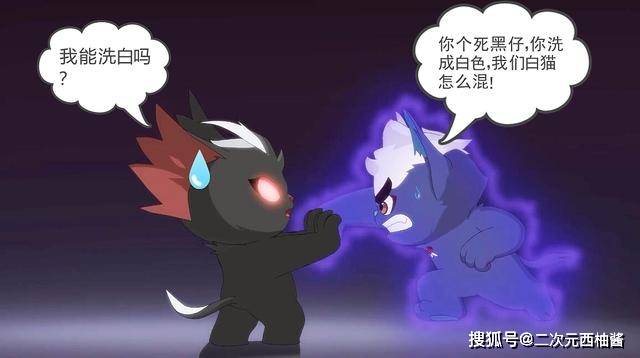 原创因执念走上绝路的猫你最希望谁被洗白墨邪有没有支持我的