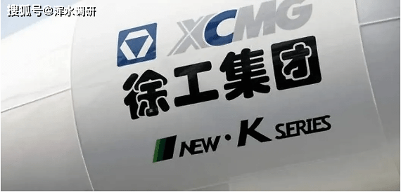 原创徐工改制风云再起凯雷阴影15年后能否散去