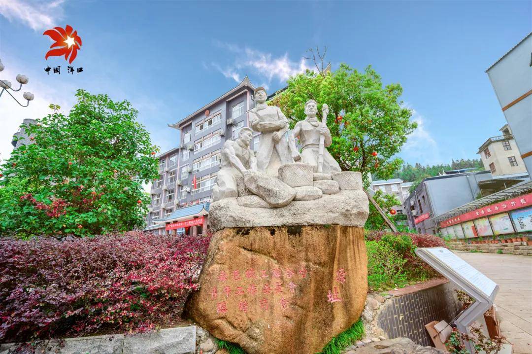 初夏已至,洋口红色旅游小镇之美等你前来寻觅